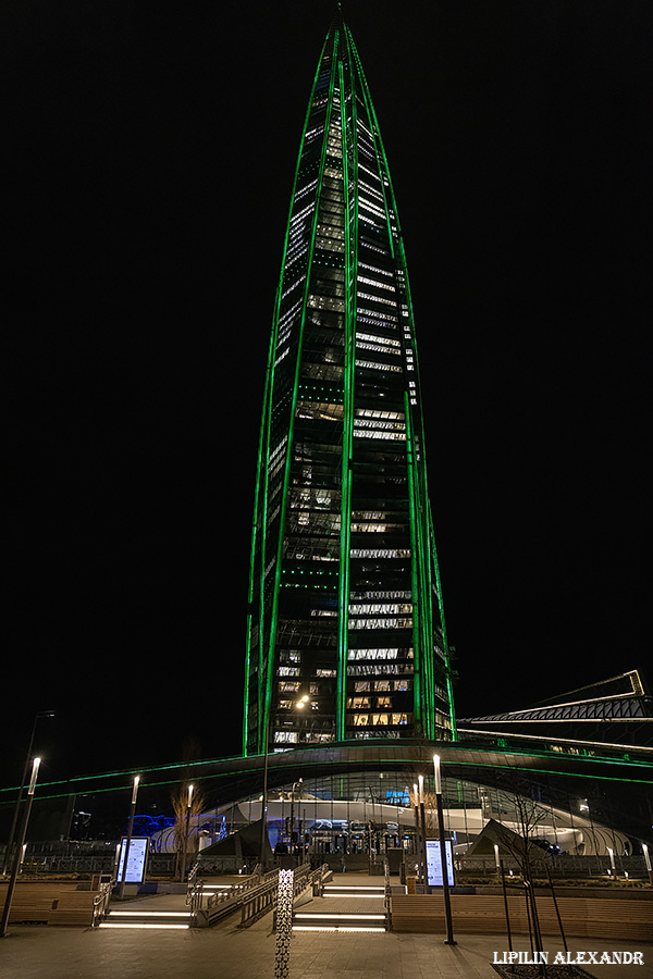 Лахта центр