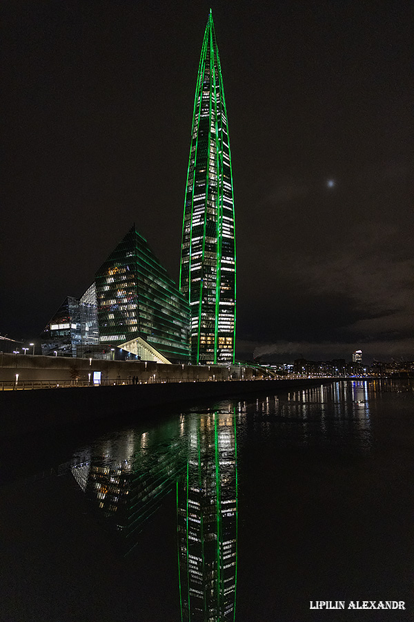 Лахта центр