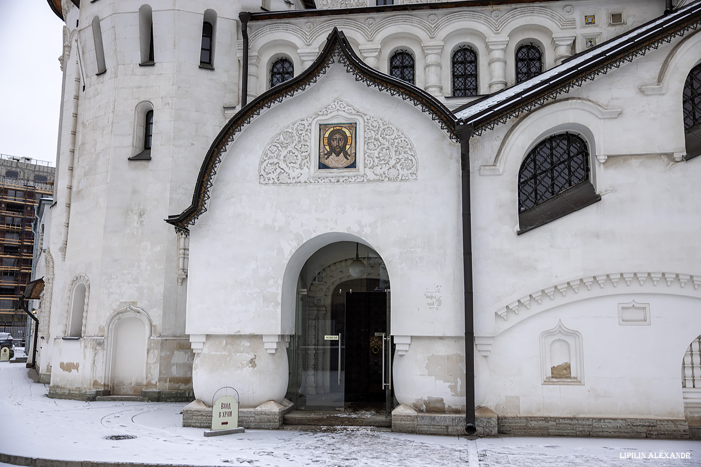 Феодоровский собор