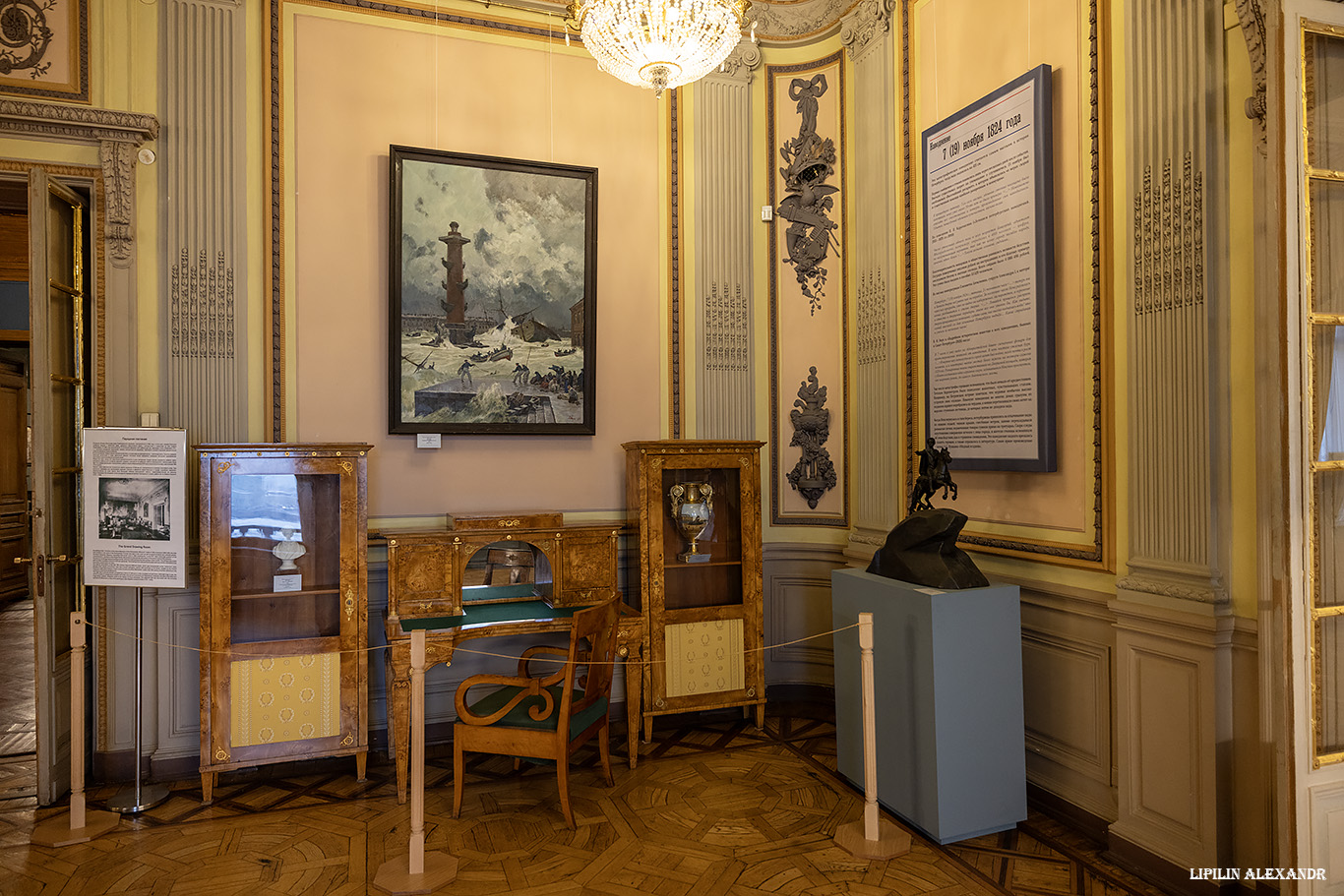 особняк Румянцева