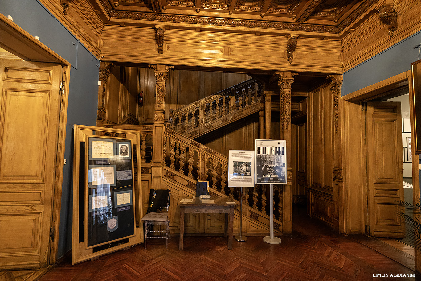 особняк Румянцева