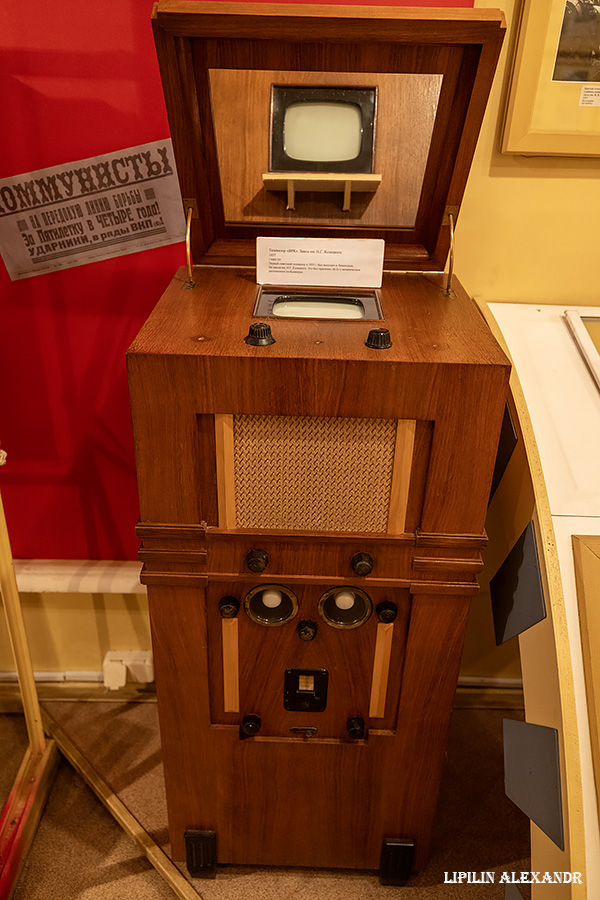 особняк Румянцева