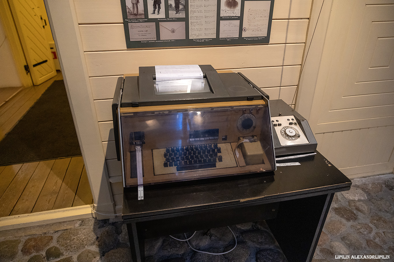 Дворцовая телеграфная станция