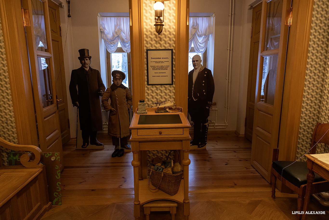 Дворцовая телеграфная станция