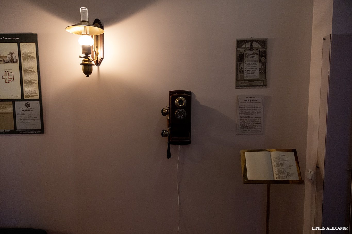 Дворцовая телеграфная станция