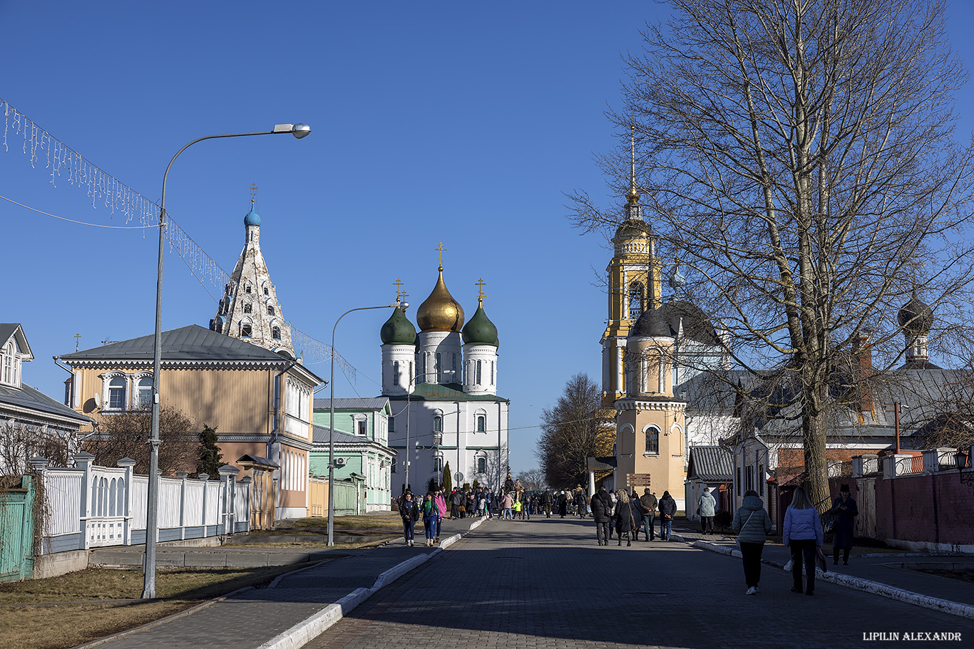 Коломна