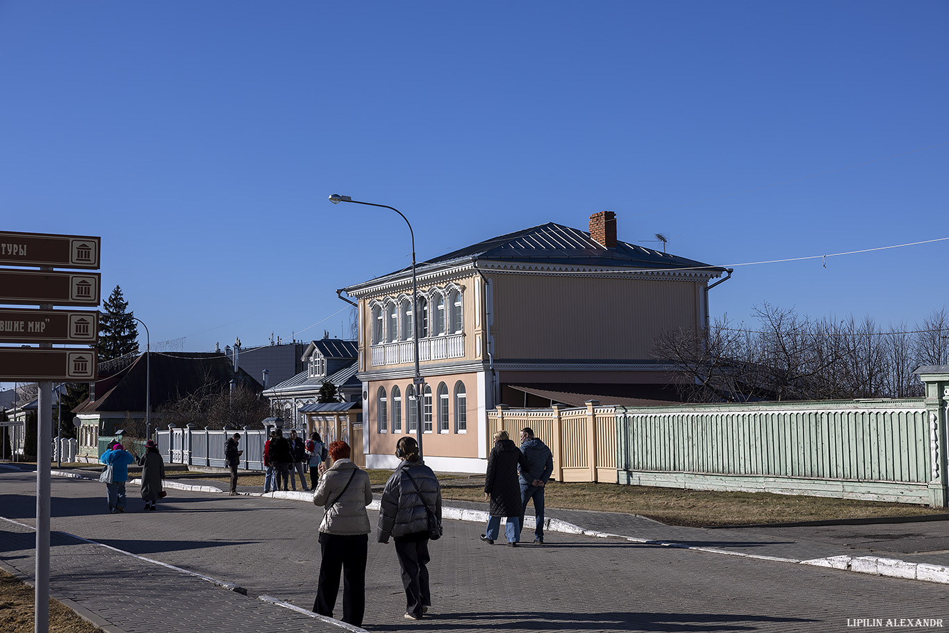 Коломна