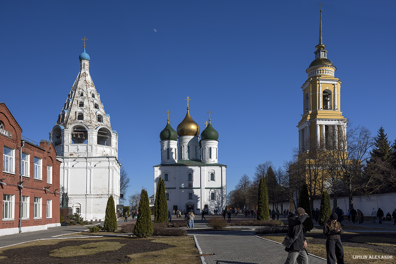 Коломна