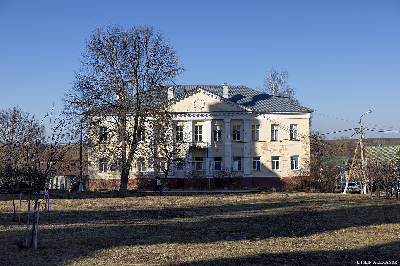 Коломна