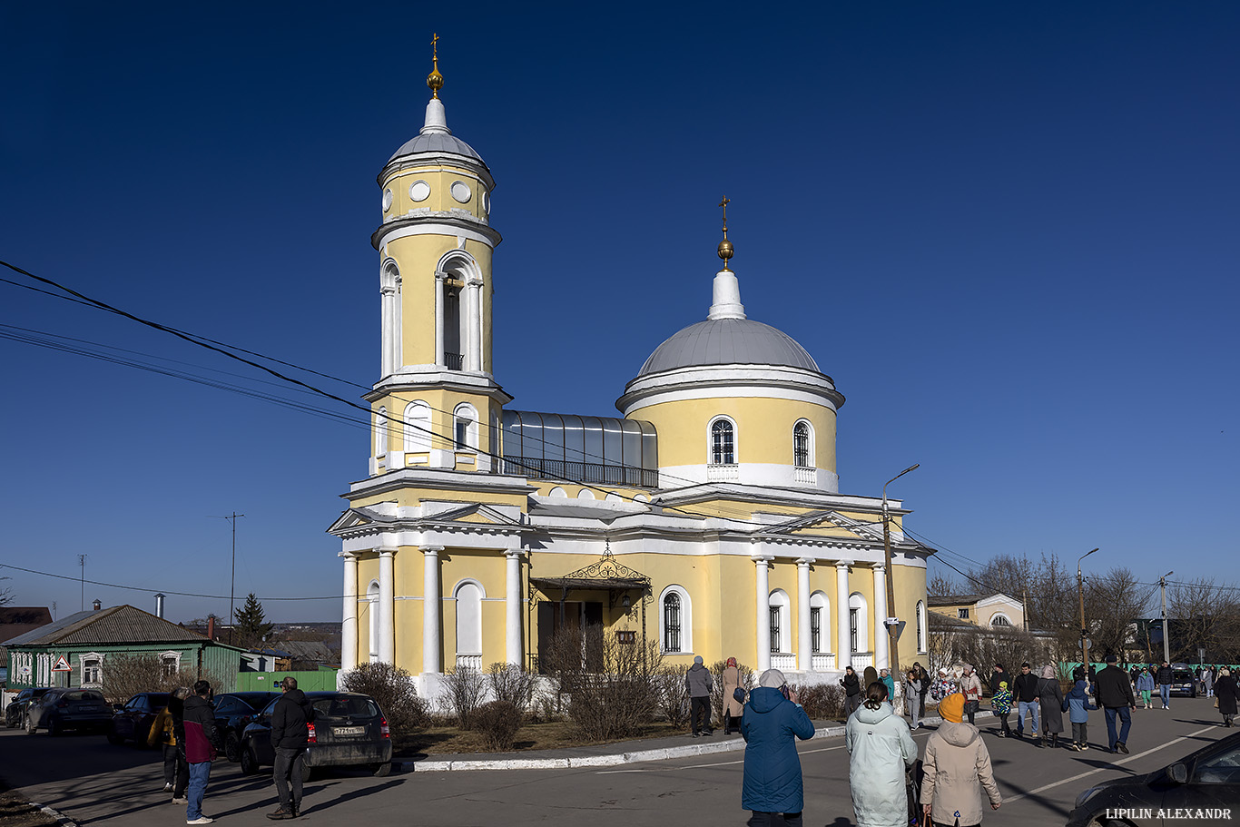 Коломна