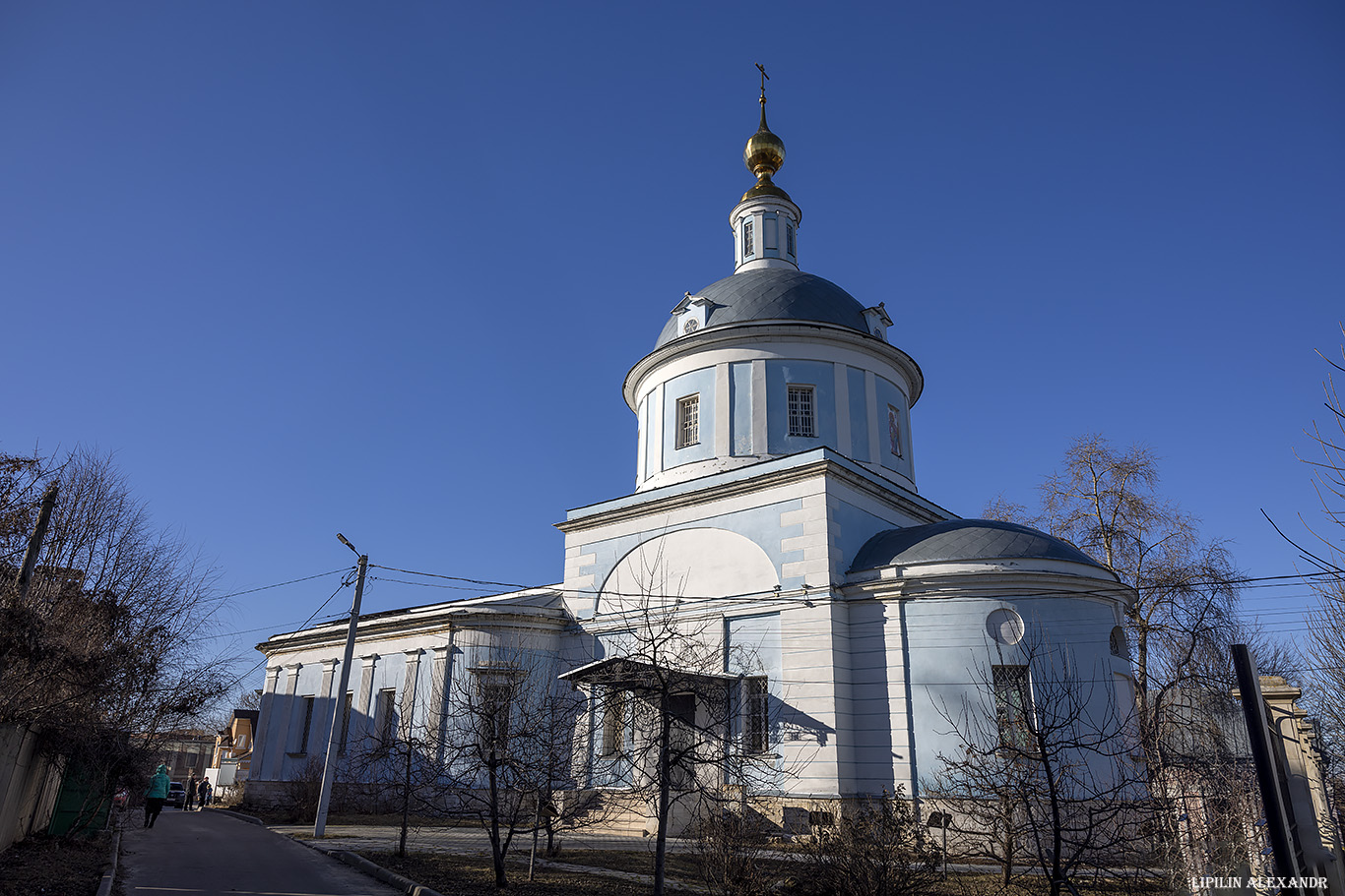 Коломна