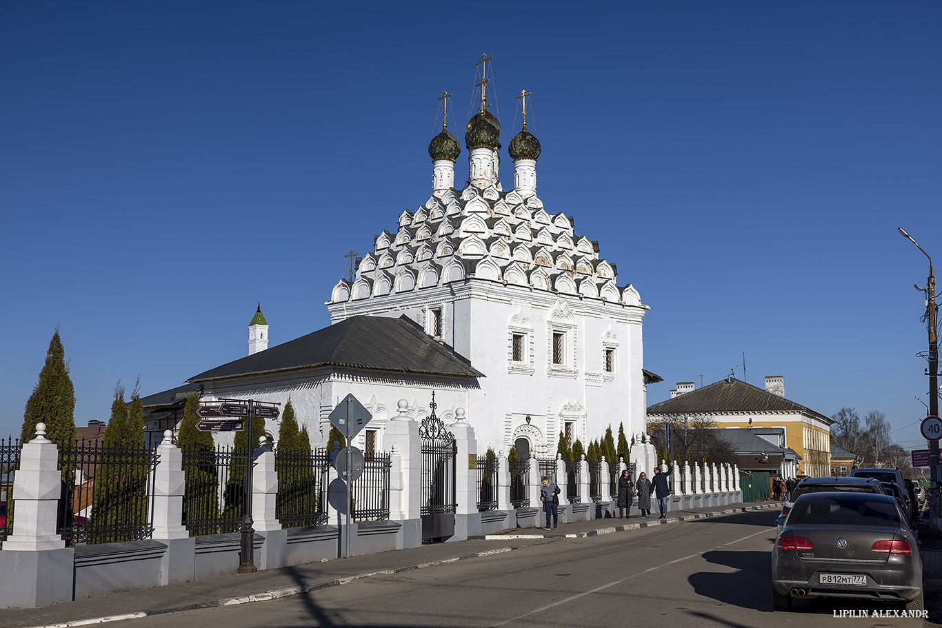 Коломна