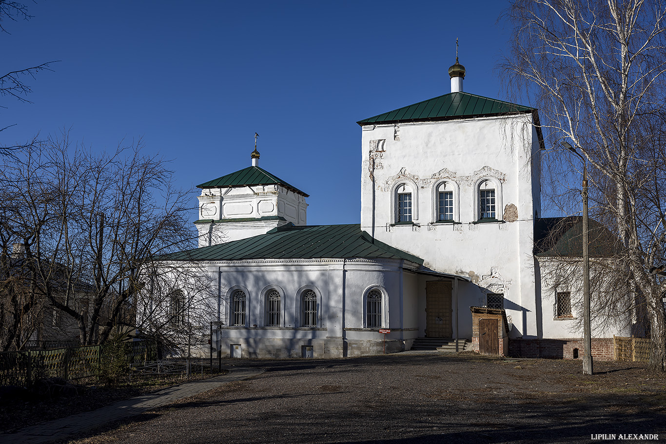 Коломна