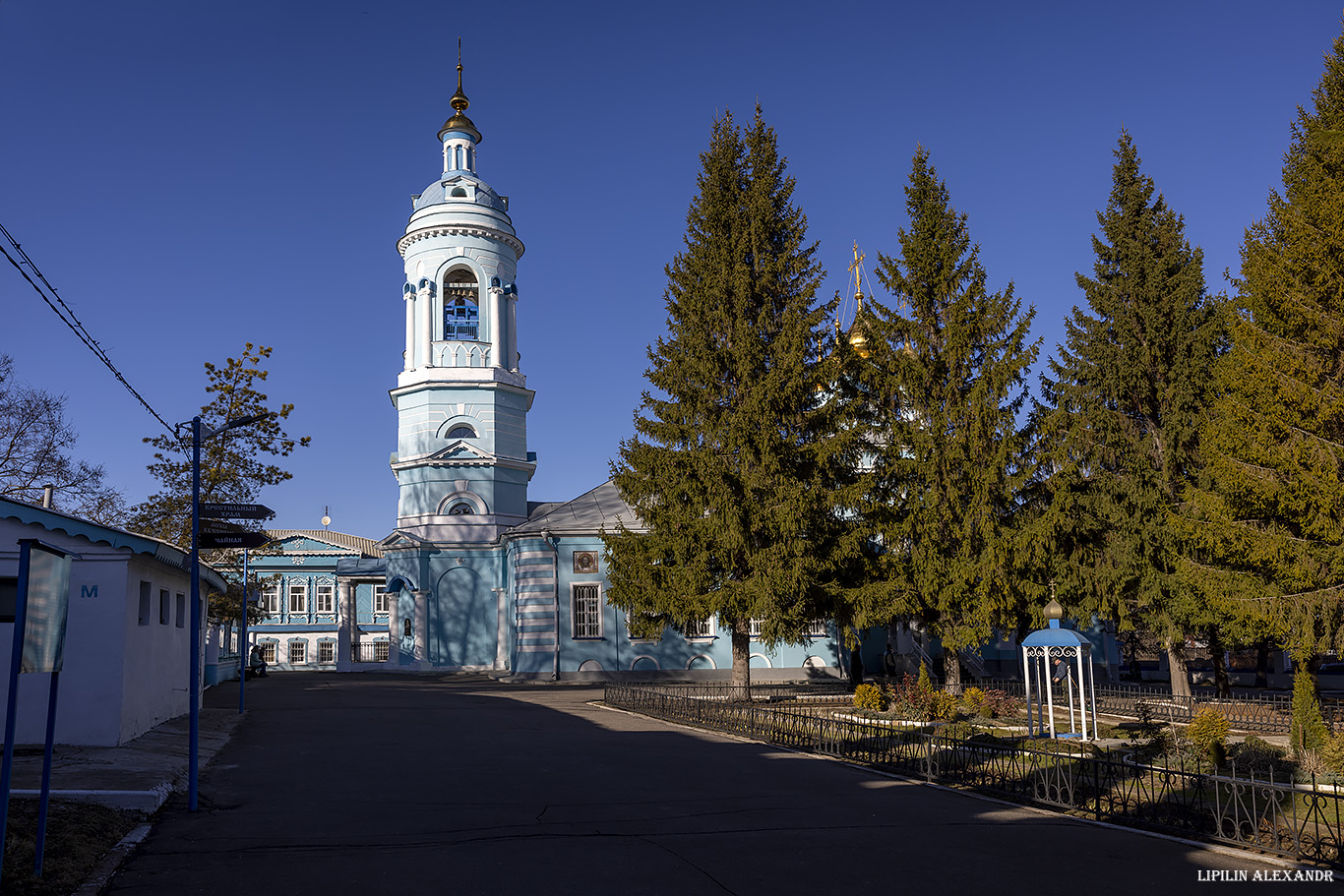 Коломна