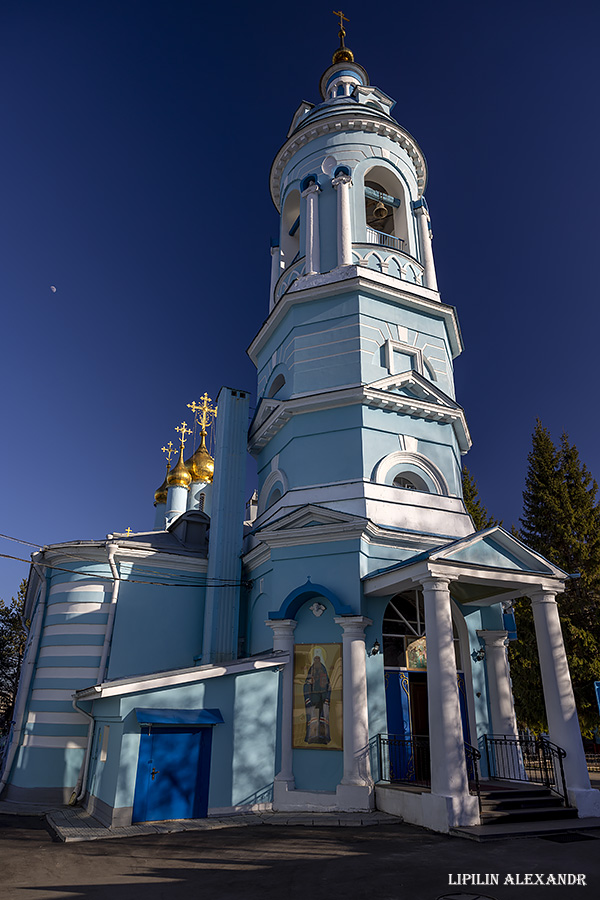 Коломна