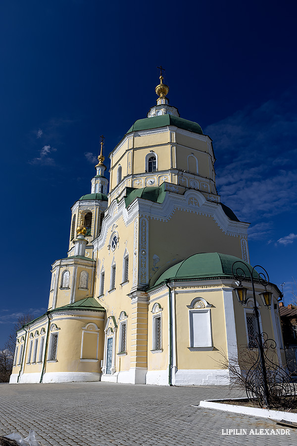 Серпухов