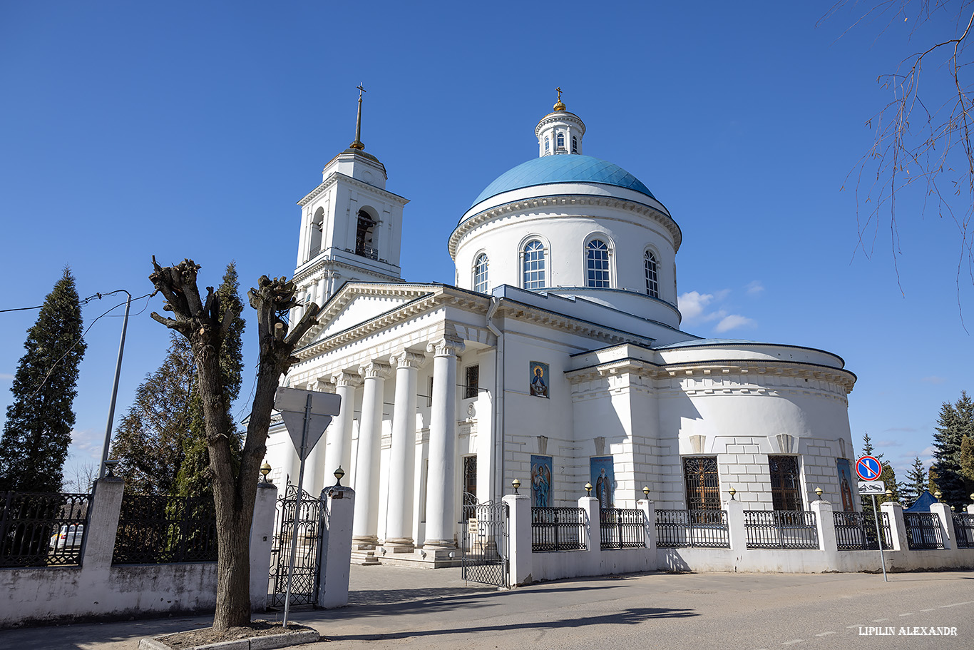 Серпухов