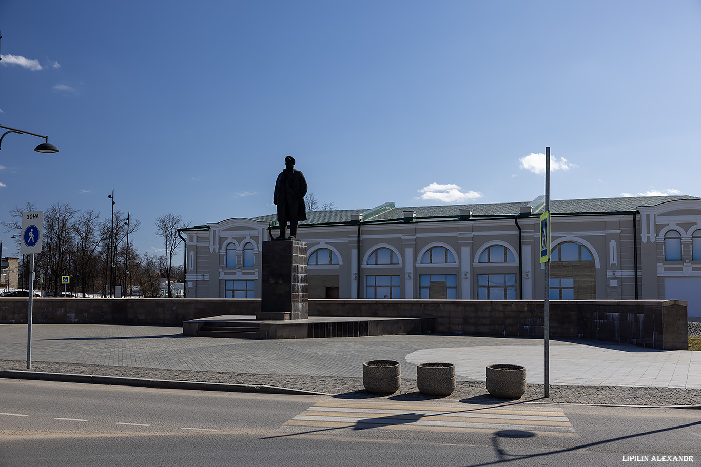 Серпухов