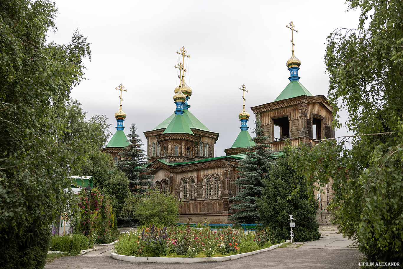 Каракол