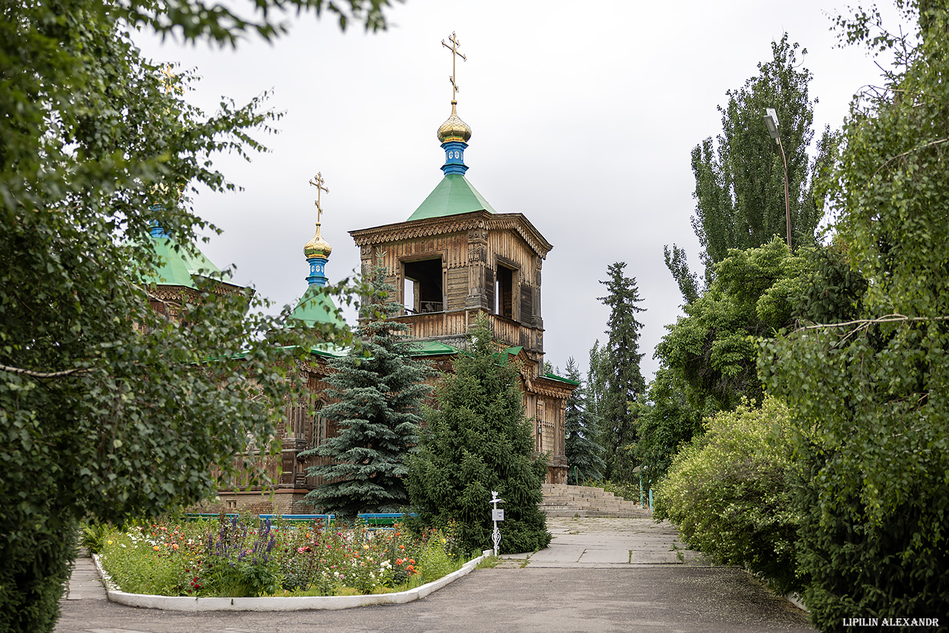 Каракол