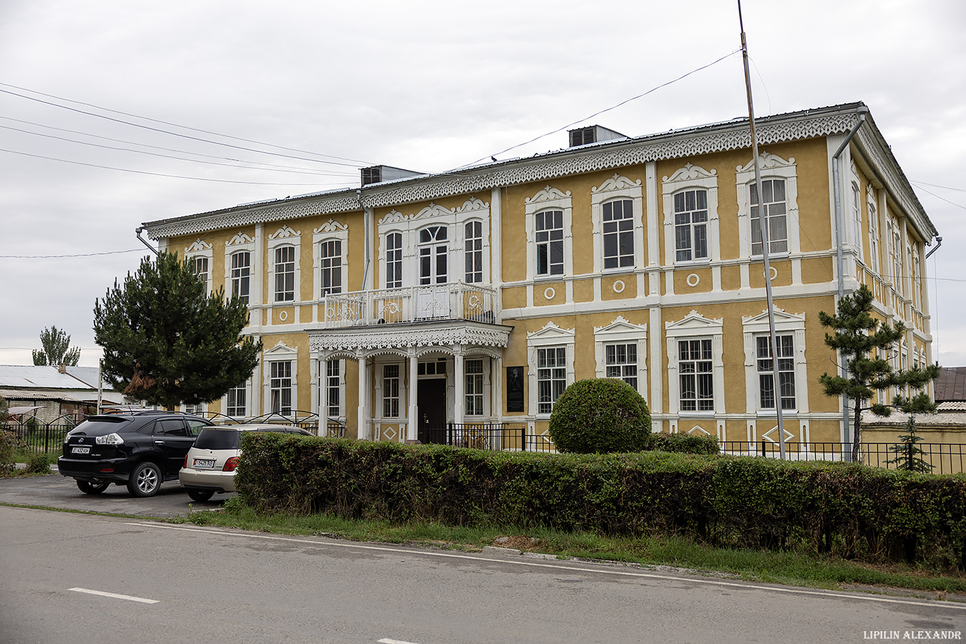 Каракол